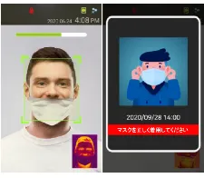 3種類のマスク検出機能02