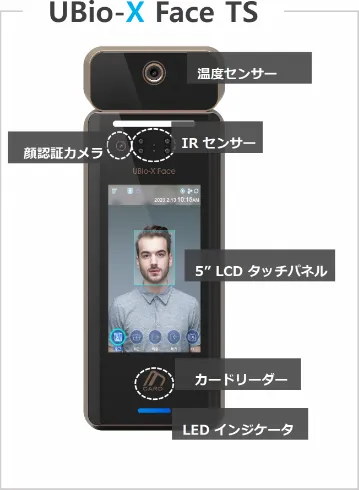 製品の設計・寸法02