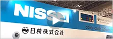 動画配信